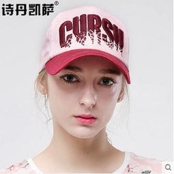  帽子与脸型的搭配,再也不怕戴帽子不好看了