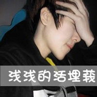 女生头像带字男生
