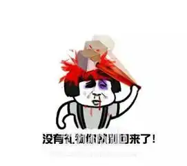  时髦办如果这张送礼贴被男友拿到,过不好七夕算我输