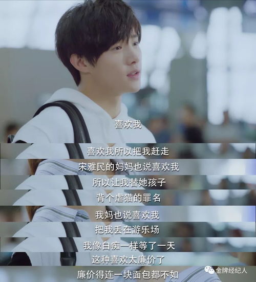 男生头像暖男黄圣池