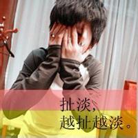  微信凄凉头像微信头像图片大全