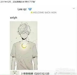  偶像练习生和创造101被拍到一对真人cp情侣同款都被扒了