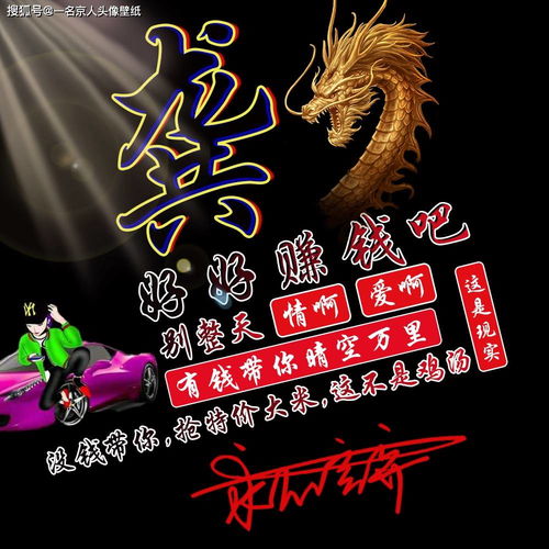  潮流头像,独一无二,你的姓氏就在其中,足足18款
