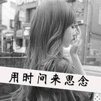  天秤座头像带字图片大全微信头像图片大全