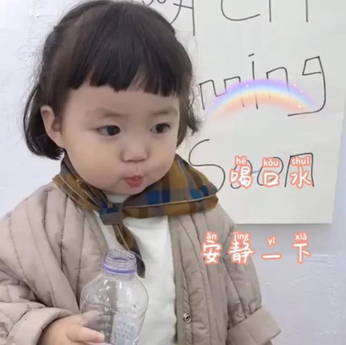  幽默笑话学校里边最近盲目跟风,我就不跟风