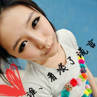 qq头像带字的女生宝宝