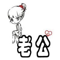  有没有没有爱情那种带字女生的qq头像