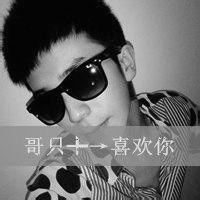  带字男生黑白拽头像qq头像男生超拽黑白