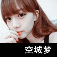  有点霸气,带点唯美阿宝色情侣头像带字