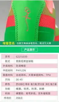  艾弗森篮球鞋男低帮夏季轻便透气学生情侣运动鞋青少年校园球鞋女