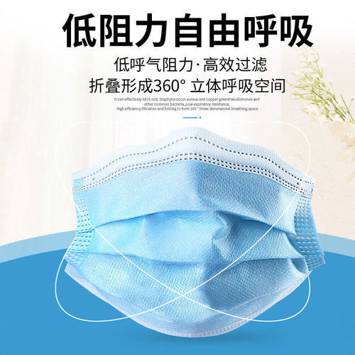  成人50只装一次性口罩透气三层男女防尘过滤熔喷布口罩隔离病菌