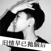  落寂伤感的灰色带字男生微信头像