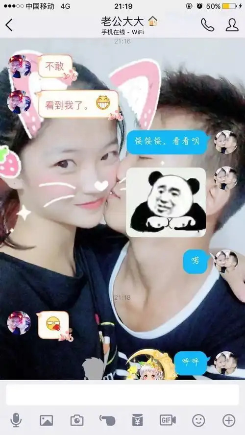  新的情侣污污套路,给男票发要看我的小胸胸吗结果...