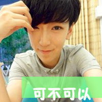 非主流男生带字头像qq