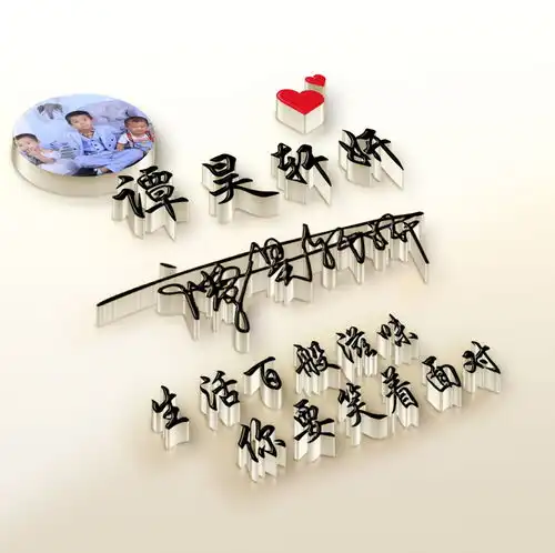 朋友们要的3d微信姓氏头像更新了,艺术连笔签名头像,换一张吧  朋友们要的3d微信姓氏头像更新了,艺术连笔签名头像,换一张吧