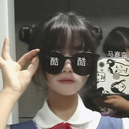  宝藏沙雕女孩头像