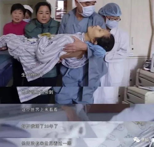  听听人间世中国好丈夫再娶,赴死生子真的值得么