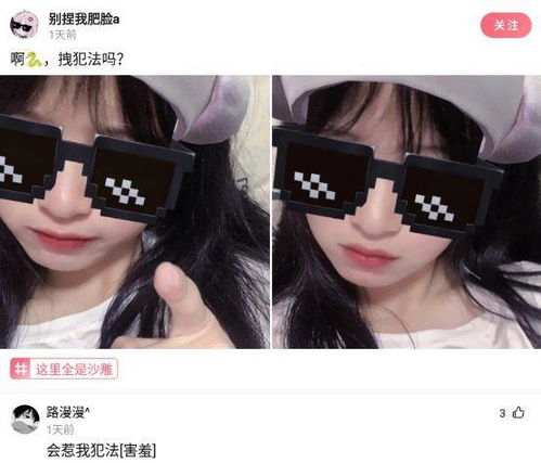 神回复一般的男孩子会喜欢这种打扮的女生吗