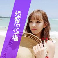  海滩女孩头像沙滩上的漂亮女生