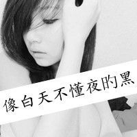  情侣头像黑白