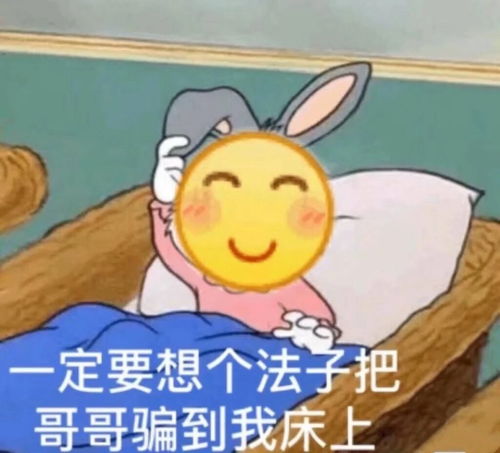 男生卡通头像沙雕