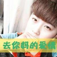 qq头像各种男人各种嗨男生搞怪