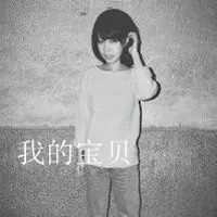 头像女生带字好听