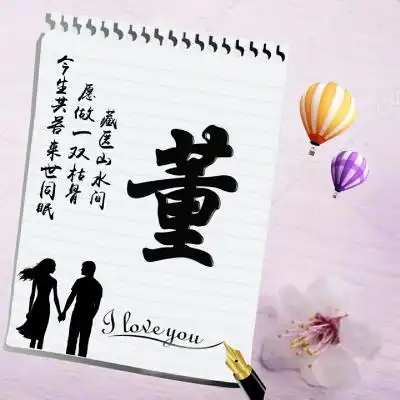 创意情侣头像情侣头像
