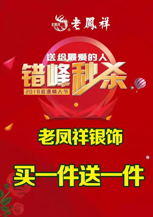  情人节,别问我约不约,约我也只选这里