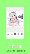  飞车美化助手app下载飞车美化助手安卓版下载v1.09553安卓下载