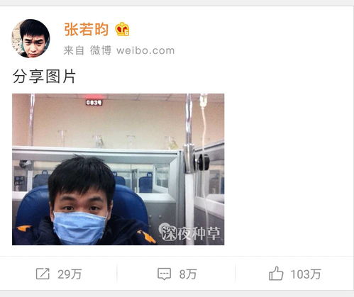  非主流杨幂乡镇idol赵丽颖...明星在微博发的第一张照片也太辣眼睛了