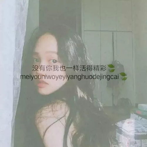  透明头像