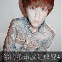  个性头像带字的非主流男生头像大全