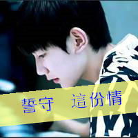  tfboysqq头像男生