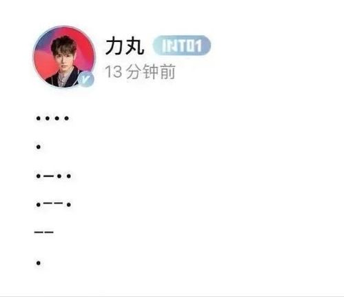  into1这是欲盖弥彰吗嘴上说着没问题力丸怎么就缺席舞台了
