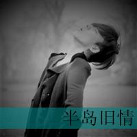  qq头像别太拿自己当回事带字男生头像男生黑白
