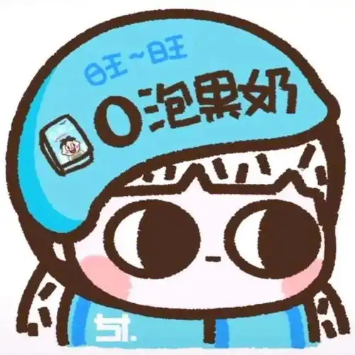  cp头像情头已备好我散落在人间的沙雕臭宝在哪呢