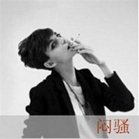 qq头像男生带字超拽情侣