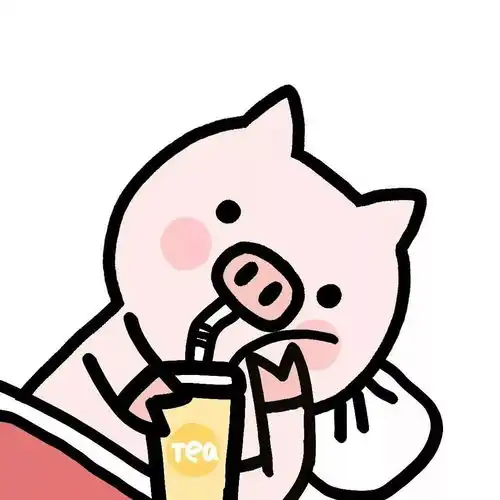  今日头像可爱的粉红猪猪