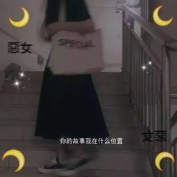  头像趁好看的时候多照照镜子,毕竟这种错觉不是每天都有的
