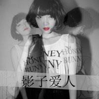  双重叠影女生带字头像双重叠影qq女生头像