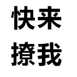  男生头像文字头像