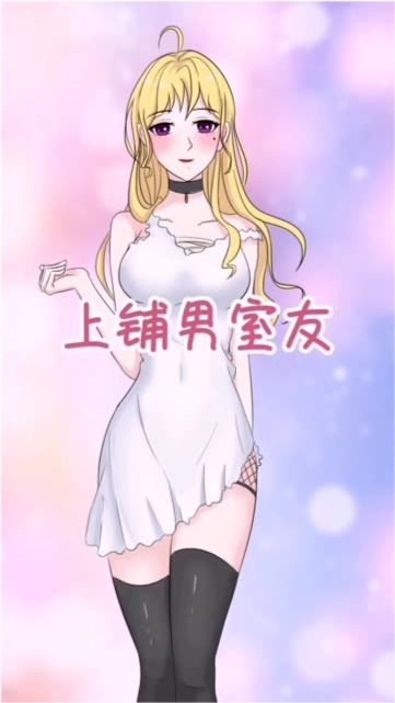  上铺的兄弟总是和女朋友开视频聊到凌晨,你有过这样的室友吗看我怎么治他二次元看点萌浪番夏日