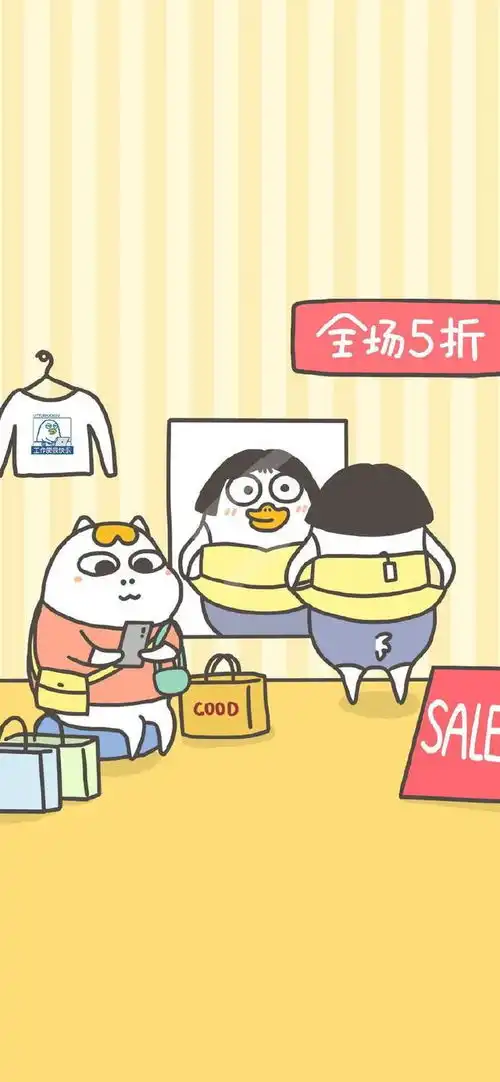  小刘鸭壁纸我们在世上不过逗留短短一段时间,凡事应以快乐为准