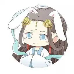  动漫情头