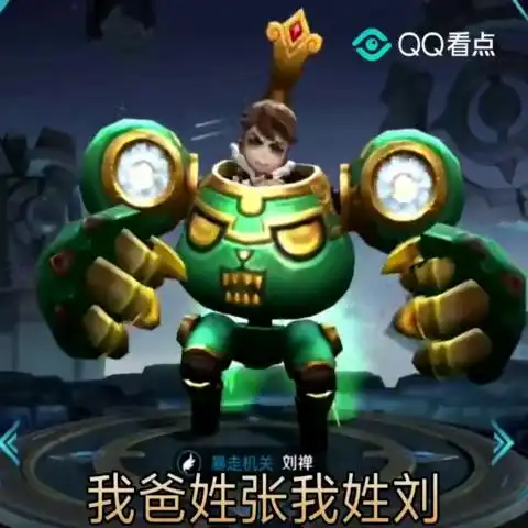 王者荣耀大话西游,喝醉酒版