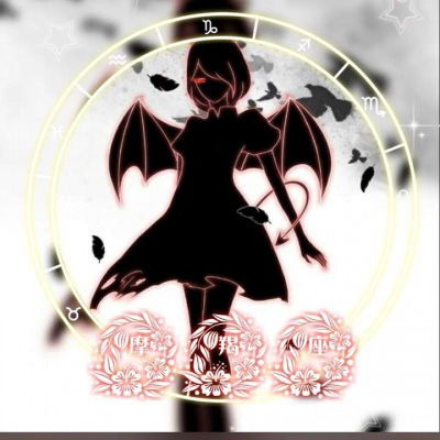  十二星座头像恶魔版12星座专属恶魔黑化头像