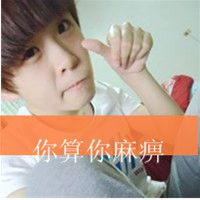 黑白说说配图微信头像图片大全