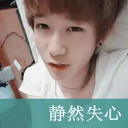  文艺范情侣带字头像