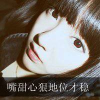 女生qq头像qq皮肤